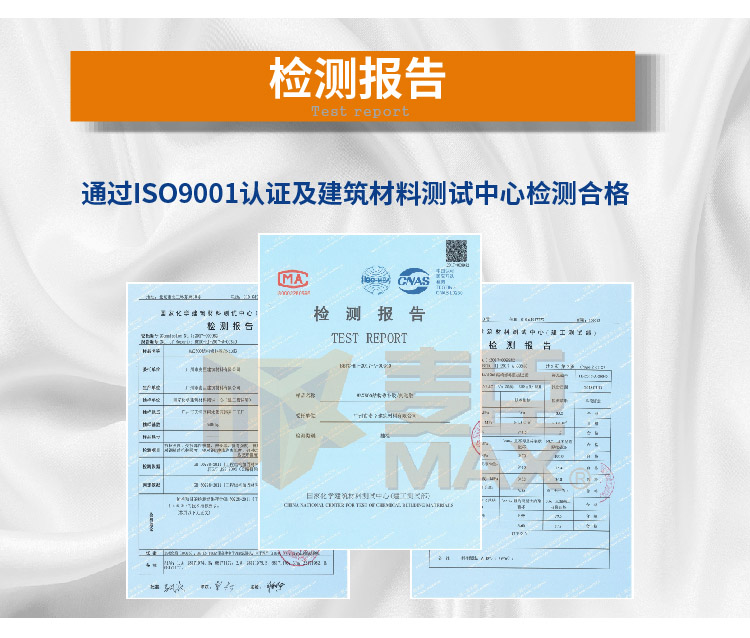 麥臣植筋膠廠家