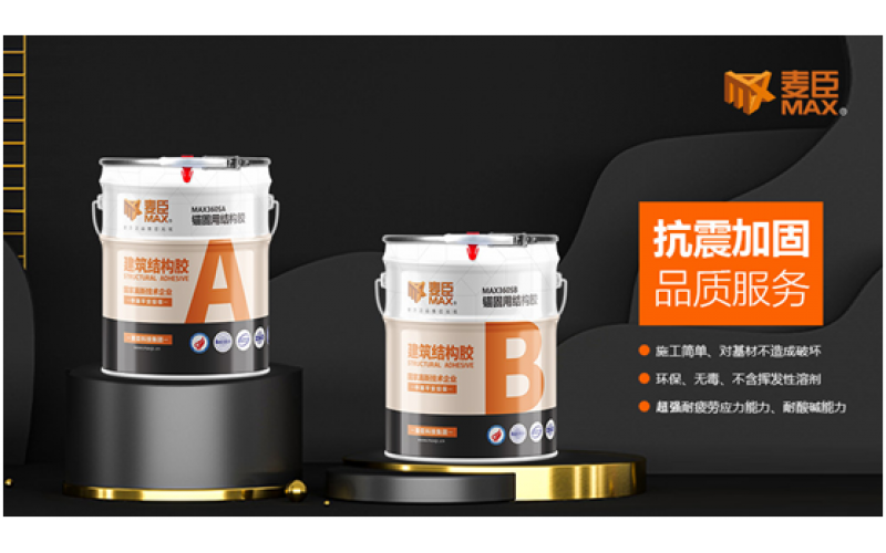 混凝土產(chǎn)生裂縫原因有哪些？